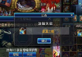 dnf公益服史派克特色氪金可无限领锻造炉，固伤职业武器锻8稳了！