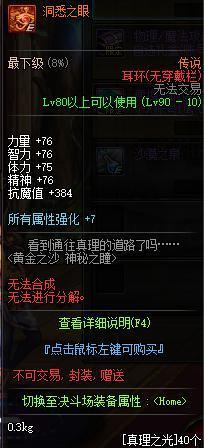 520dnf私服发布网站
