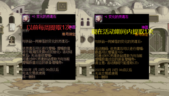 地下城私服-与勇士私服紫装价格大全（地下城私服-与勇士私服紫装价格大全）27