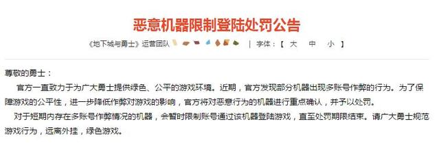 dnf公益服发布网3月魔盒大改动！魔界大战彻底淘汰，CP角色总算能完美毕业281