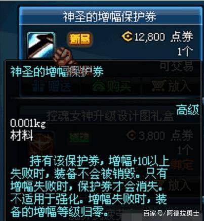 王者荣耀玩家意外被封号一百年，天美出来道歉送你个稀有英雄285