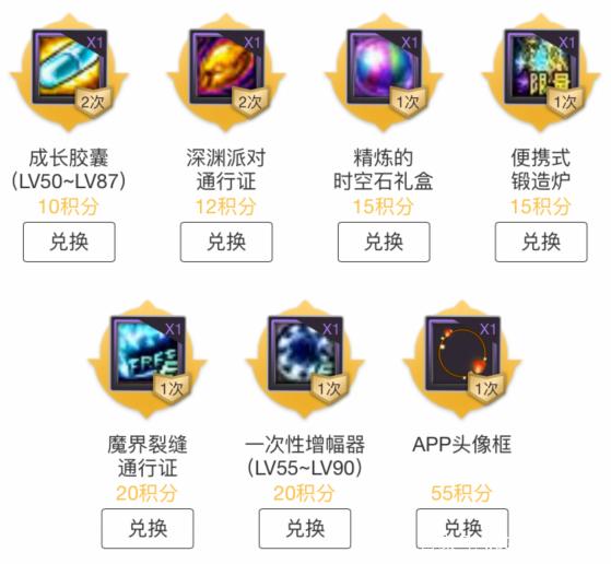 地下城私服14号武陵副本大改版！师父奖励提升，自选灿烂黄金书288