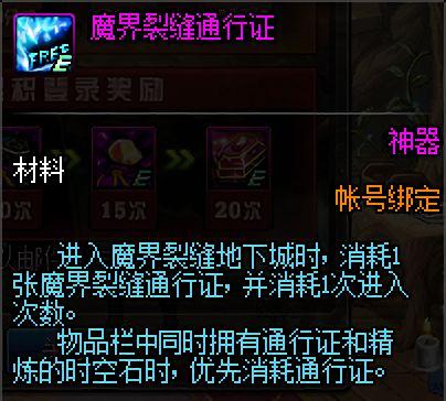 dnf私服发布网史上最稀有的三大绝版神宠，第一个属性逆天人人都想要291