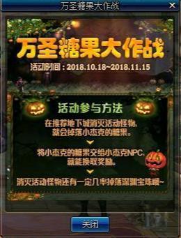 梦幻西游什么样的装备才值得镶嵌19级黑宝石292