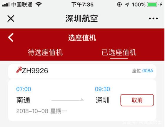 最新dnf私服--内部辅助（最新dnf私服-辅助会被检测吗）293
