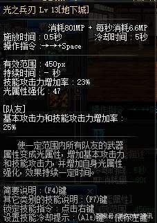 地下城私服-与勇士私服m汉化（地下城私服-与勇士私服M汉化版）298