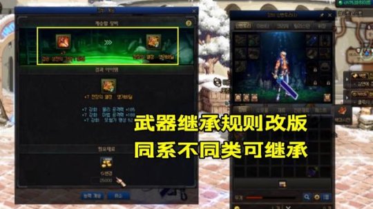 地下城私服-与勇士私服紧急（地下城私服-与勇士私服：新版本上线！精彩内容等你来探索）30