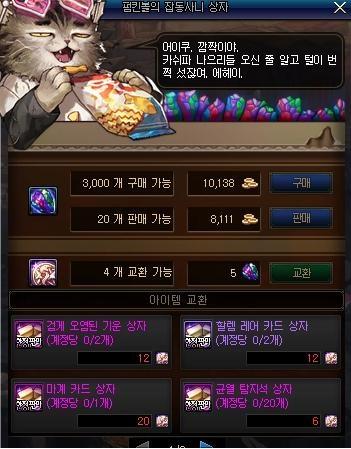 开地下城与勇士私服犯法吗314