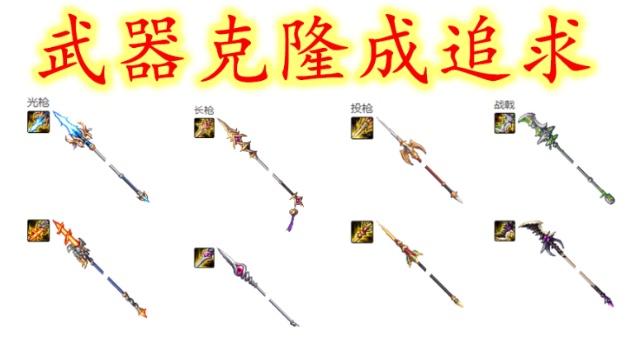 dnf私服自动拾取