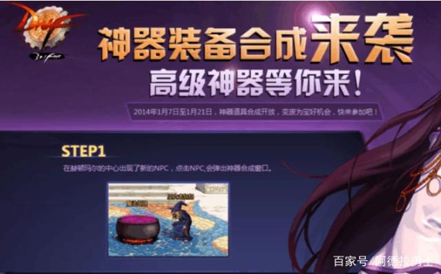 dnf私服85仿官329
