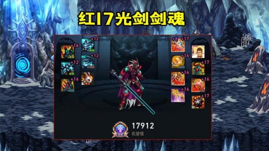 dnfsf名望系统崩了！110级开服当天，神豪上线就突破3.6万名望33