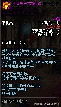 私服dnf60331