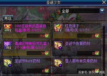 祁天道也玩dnf私服？还打造的是剑魂职业，超界5站街破十万物攻333