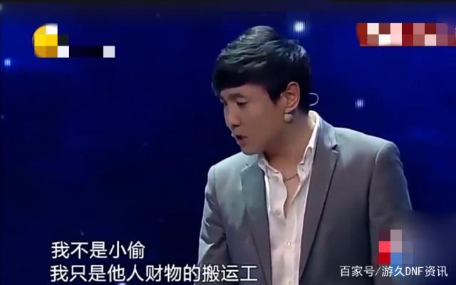 地下城私服-与勇士私服紫装打造攻略