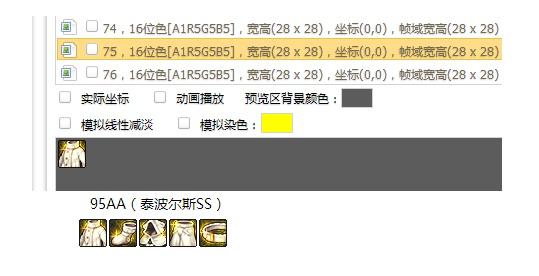 地下城私服-与勇士私服简装（地下城私服-与勇士私服，今日重装上阵）339