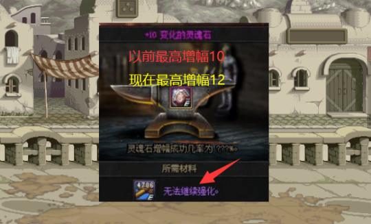 dnf公益服11.28新版本活动全面分析解读，低保11强化券还有额外黑瞳石34