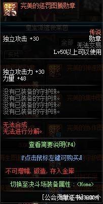 dnf公益服体验服100个魔盒实测，黄金书概率很低，只开出了一个