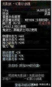 dnf私服架设更换版本344