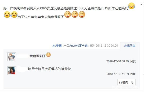 dnf私服物价最便宜的跨区，卡片价格平民化，生活在这个大区很幸福347