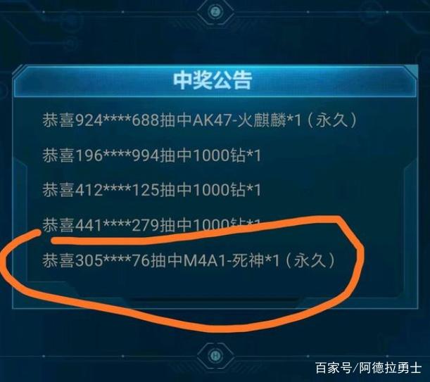 最新dnf私服联盟-（最新dnf私服-开服时间）375