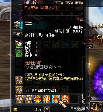 地下城私服卢克团本再次减负，光卡价格下降，数据芯片迎来春天！379