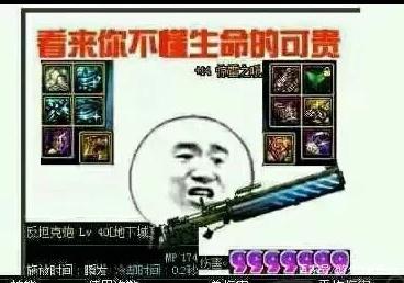 地下城私服奶爸技能改版后怎么加点合适？简单分析一下技能取舍加点