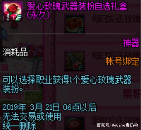 地下城私服-与勇士私服紫装价格表（地下城私服-与勇士私服紫装价格表及相关问题解析