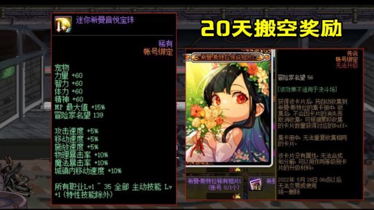 dnf私服发布网: 你还在每天找狮子？一招教你一天找完39