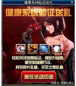 地下城私服-与勇士私服系统好友（地下城私服-与勇士私服好友系统使用问答）