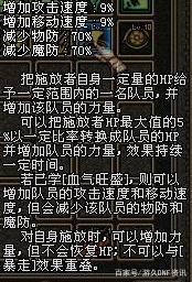 dnf公益服发布网60版本三大顶级史诗武器，属性设计强大，爆率比神话低数倍