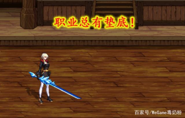 地下城私服-与勇士私服红眼挨打（【最新dnf私服-】地下城私服-与勇士私服：为何