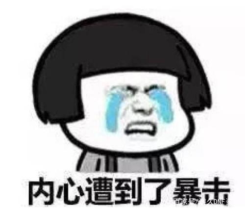 地下城私服-与勇士私服组队伤害攻略
