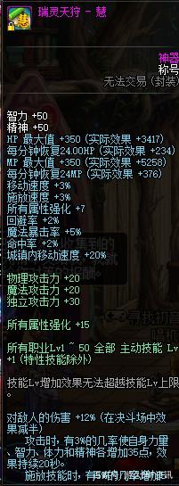 dnf公益服发布网8.25开服物价，30点疲劳药成亮点，拍卖行400W金币一个