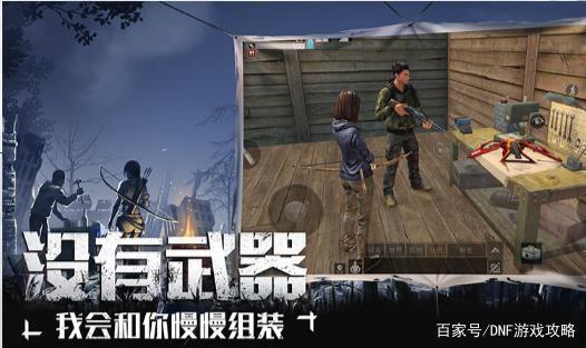 dnf私服gm工具ip怎么填441
