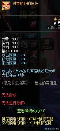 dnfsf旭旭宝宝夺得年度冠军之后干什么了？当然是要和朋友吹了！