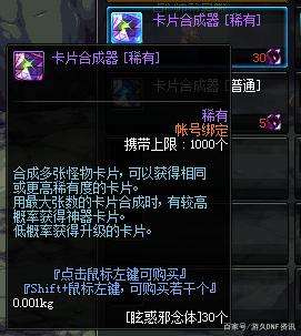 在线人数最多的地下城私服474