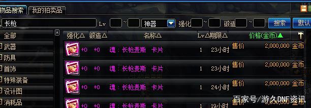 在线人数最多的地下城私服475