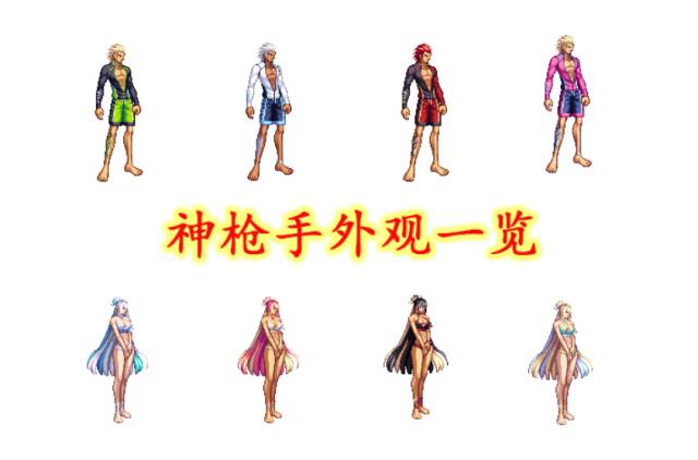 地下城私服-与勇士私服精炼装备（地下城私服-与勇士私服：精炼装备指南）476
