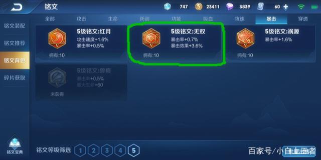地下城私服怎么安装477