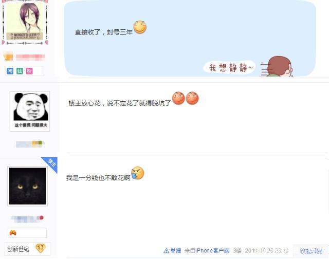 地下城私服-与勇士私服红眼手游下载（地下城私服-与勇士私服红眼手游下载、攻略和评测）478