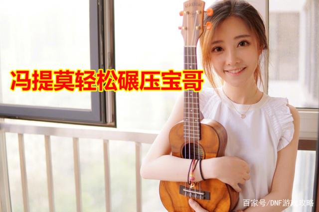 开地下城与勇士私服犯法吗479