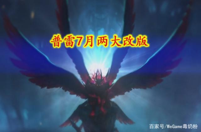 地下城私服-与勇士私服紫装图片高清（地下城私服-与勇士私服紫装图片高清）