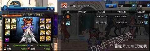dnf公益服战令赛季任务快速完成小技巧，普通玩家也能免费做完498