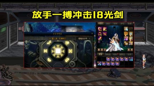 地下城私服-与勇士私服空空，恍若隔世的美好50