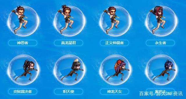 dnf私服不支持win8