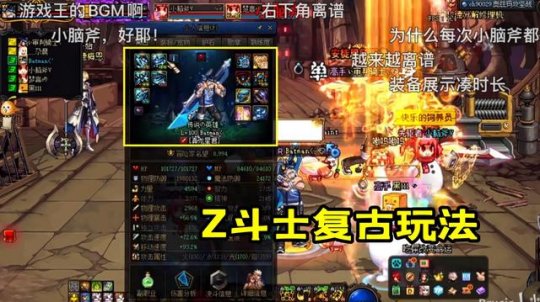 dnf公益服2020年套属性大爆料，最强春节宠物登场，装扮光环均可交易