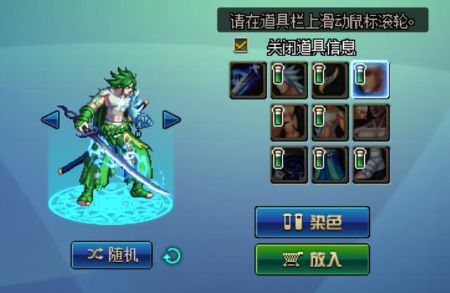 地下城私服-与勇士私服等级金币全攻略528