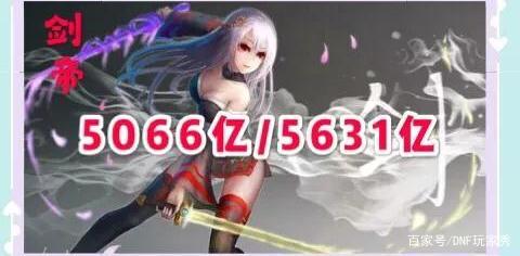dnf公益服发布网“收金骗局”在魔兽世界怀旧服出现，玩家感叹“太天真”535
