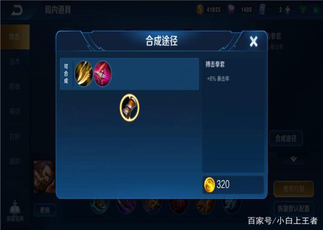 破解dnf私服gm权限542