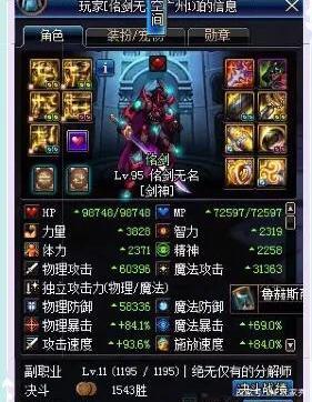 dnf私服蓝月